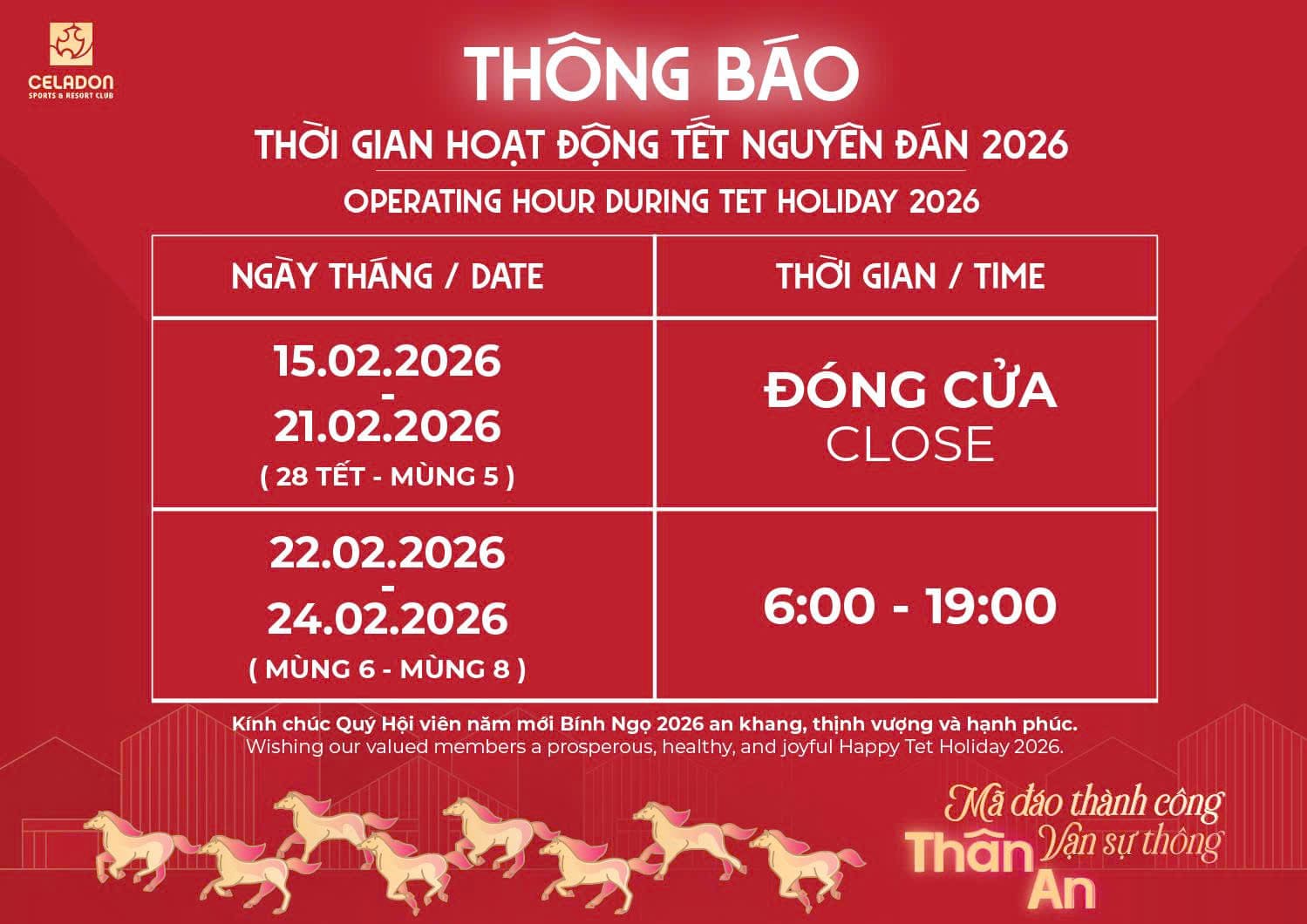Lịch nghỉ Tết Nguyên Đán 2026 của Celadon Sports Club